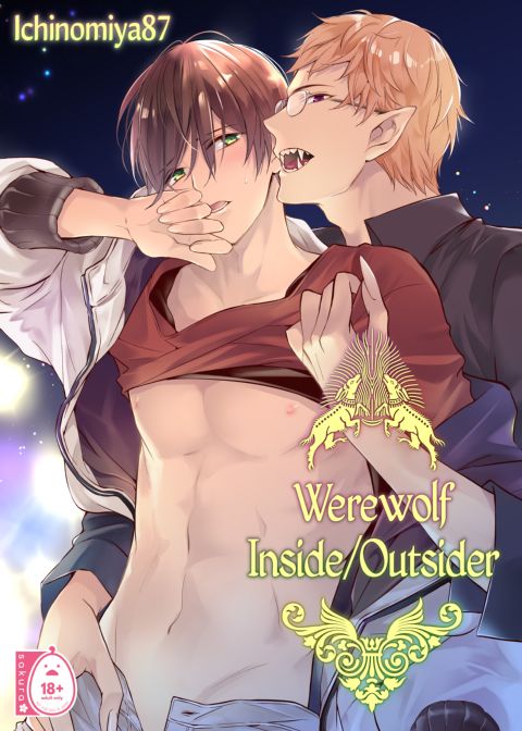 Werewolf Inside/Outsider Chapter 1 page 1