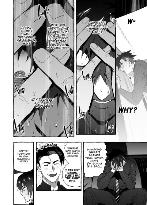 Puppy Play with Papa - What the Cat Dragged in 7 Chapter 1 page 21