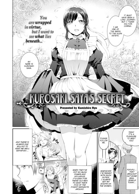 Kurosaki Saya's Secret Chapter 1 page 2