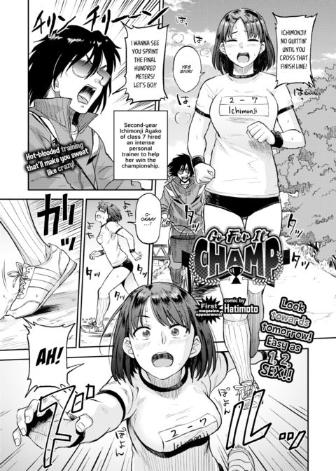 Go for It, Champ Chapter 1 page 1