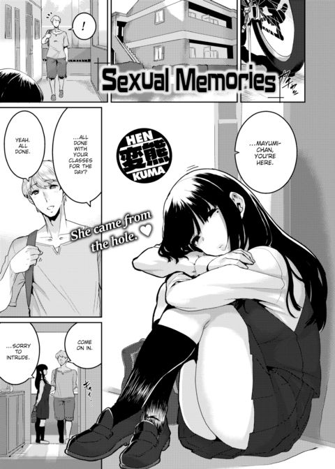 Sexual Memories Chapter 1 page 1