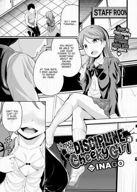How to Discipline a Cheeky Girl Chapter 1 page 1