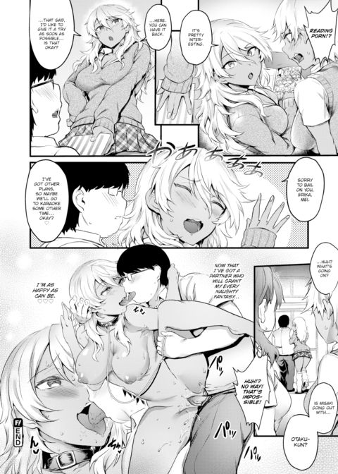 First Time Eromangal ❤ Chapter 1 page 22