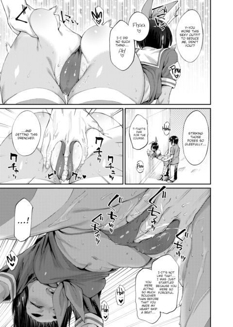 More Secret Decoration Chapter 1 page 5