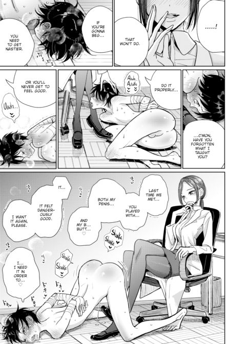 Infirmary Addiction Chapter 1 page 5