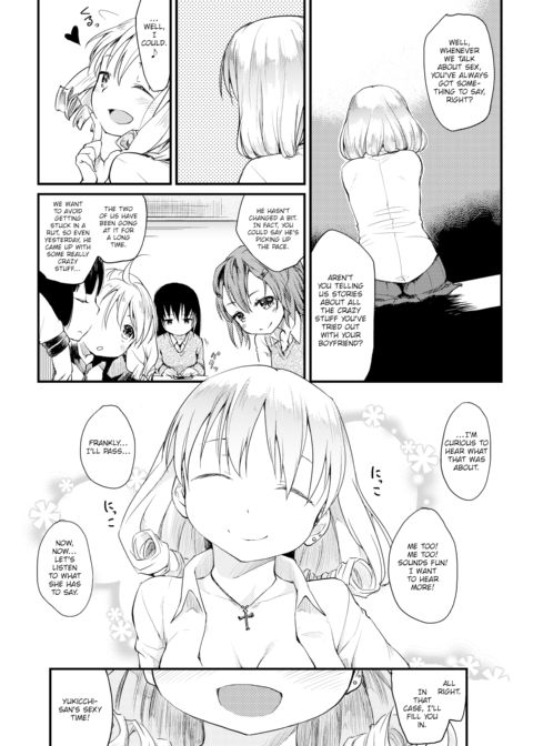 Ero! Bana! Chapter 1 page 2