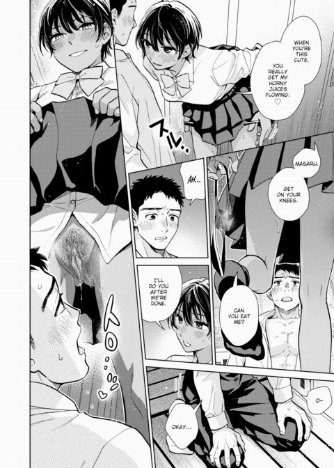 Senpai's Cute At Night Chapter 1 page 12