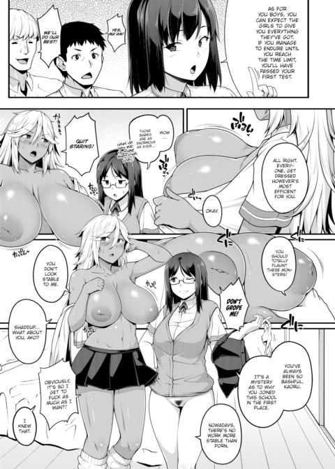Ako & Kaoru Fight! ❤ Chapter 1 page 2