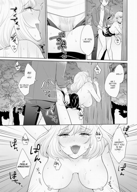 The Royal Bride Battle Royale 7 Chapter 1 page 12