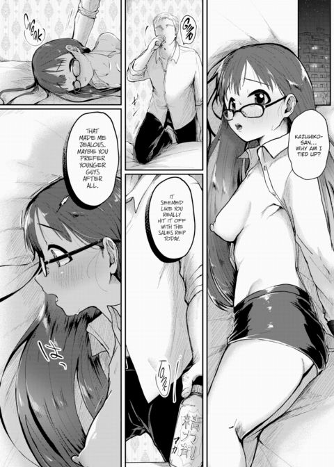 1000% ❤ Chemistry Lovers Chapter 1 page 14