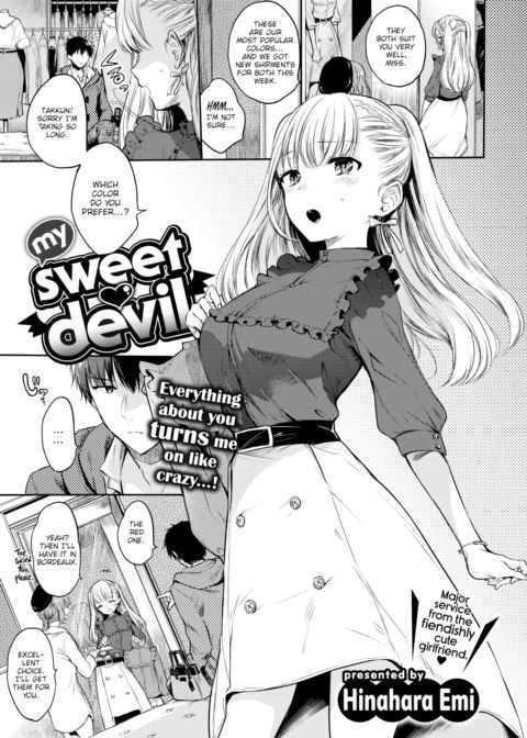 My Sweet Devil Chapter 1 page 1