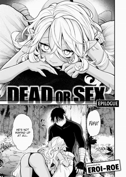 Dead or Sex Epilogue Chapter 1 page 1