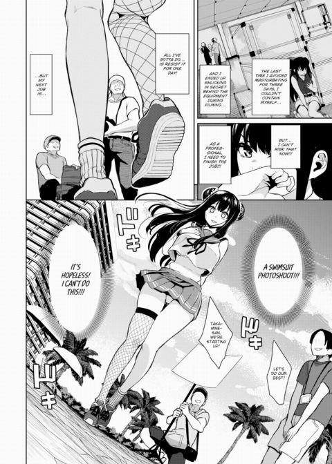Abstinence Idol Chapter 1 page 4