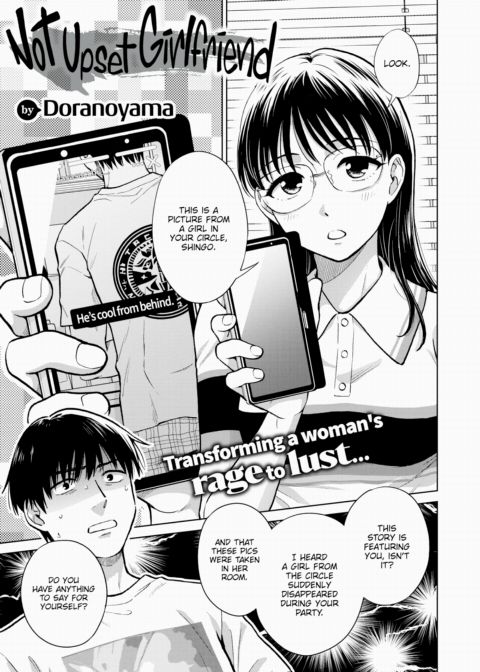 Not Upset Girlfriend Chapter 1 page 1