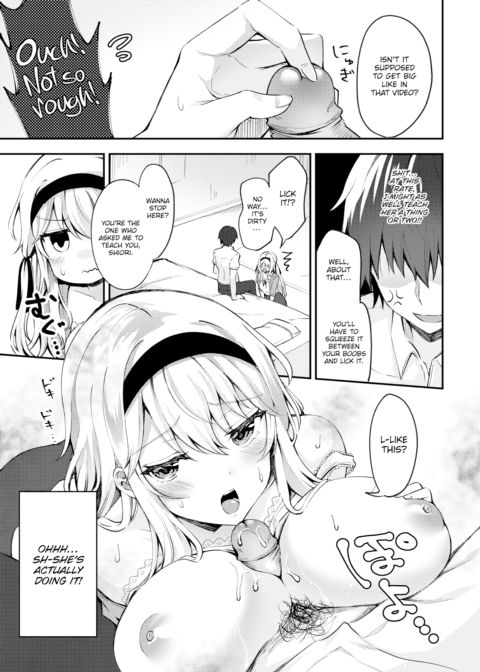 Teaching a Dumb Girl How to Make Babies! Chapter 1 page 5
