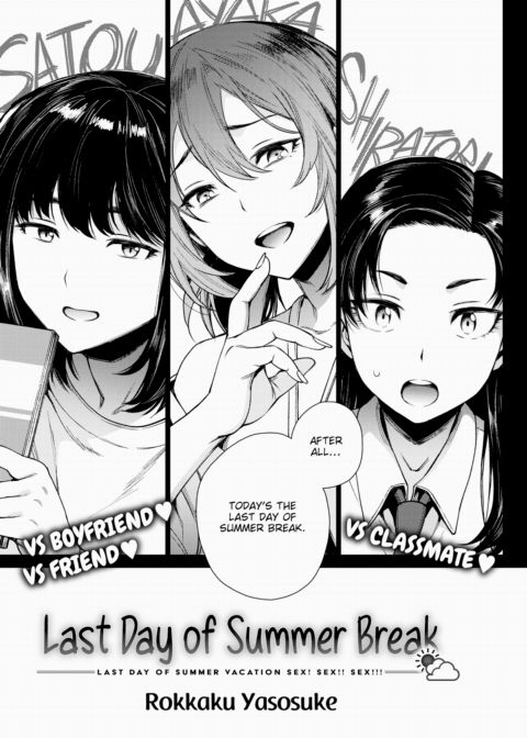 Last Day of Summer Break Chapter 1 page 3