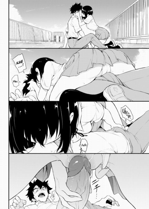 Kaede & Suzu 5 Chapter 1 page 14