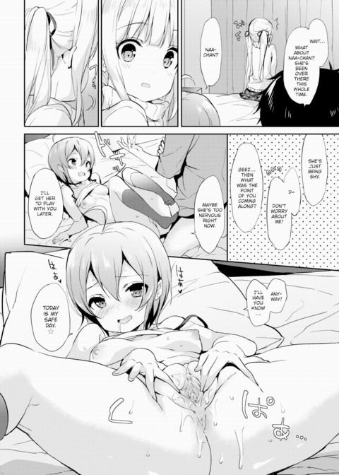 Cinnamon Sugar Chapter 1 page 6