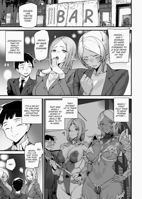 Office Elf ~Interspecies Newcomer Education~ Chapter 1 page 7