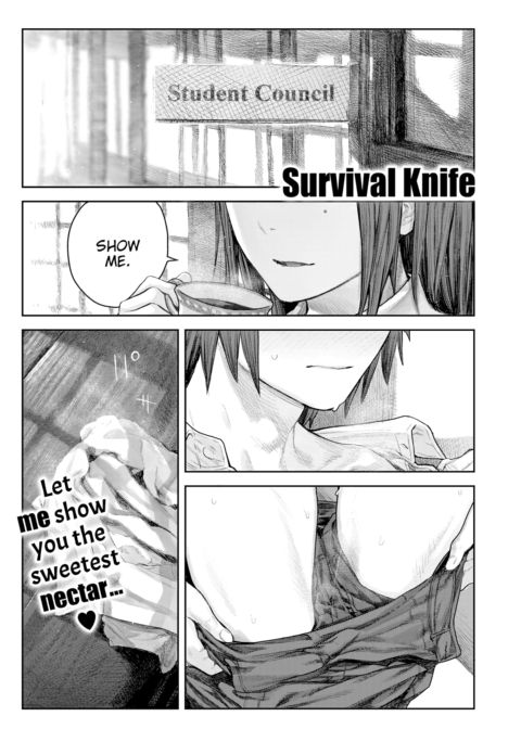The Student Council Room Chapter 1 page 1