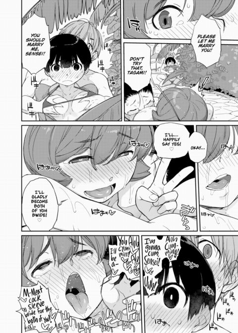 Kanente-san & Oonawa-kun 5 ~Graduation Trip with Kanente-san~ Chapter 1 page 10