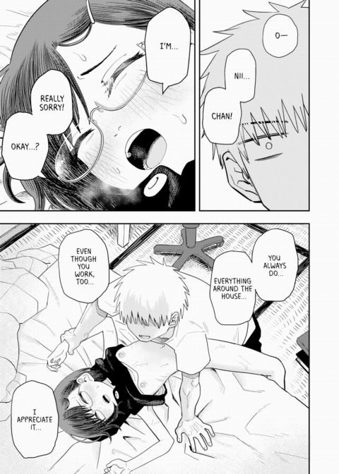 I'm Only Doing This For You, Chiho Chapter 1 page 17