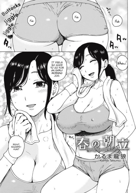 Spring Morning Wood Chapter 1 page 1