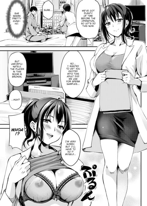 Molding M.Delight Chapter 1 page 5