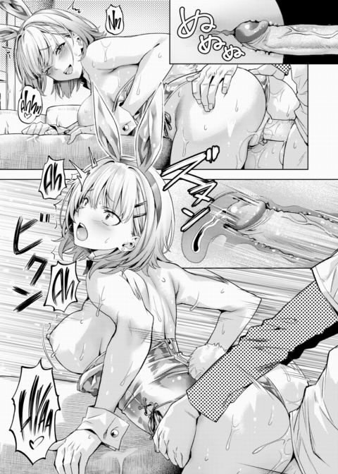 The Hare Hops on Festival Days Chapter 1 page 15