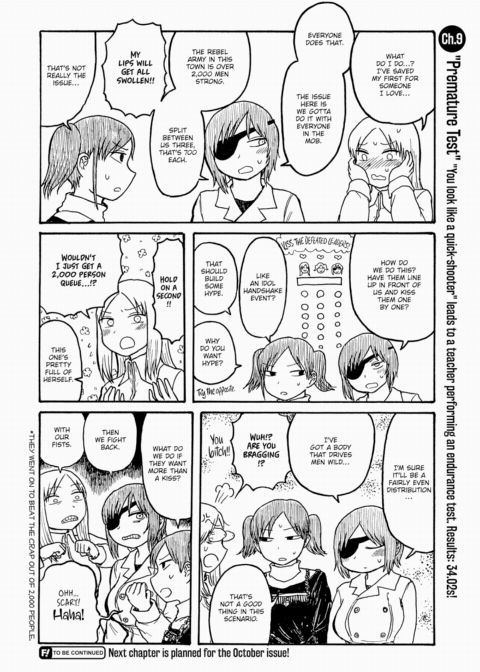 Mt. Youth Libido ~Defeated Leaders~ Chapter 1 page 6