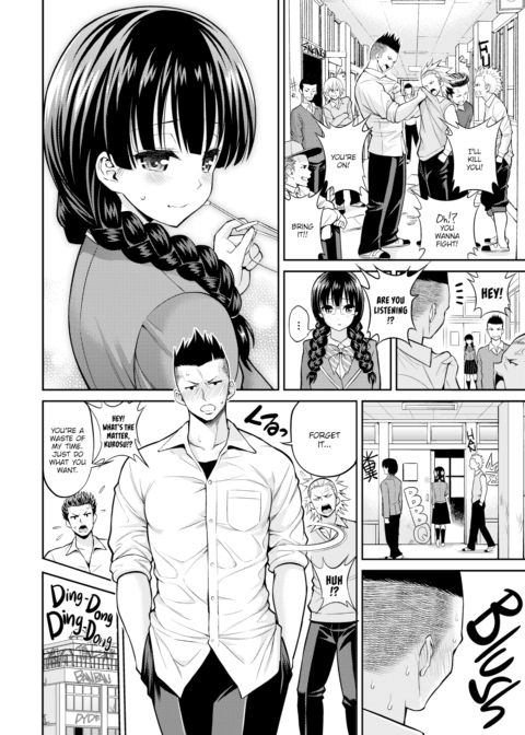 Angel's Reward Chapter 1 page 14