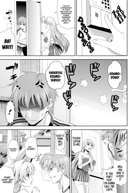 Shocking Pink! Ch.1: I Am Ryuubi Gentoku, King of Hanzhong! Chapter 1 page 3