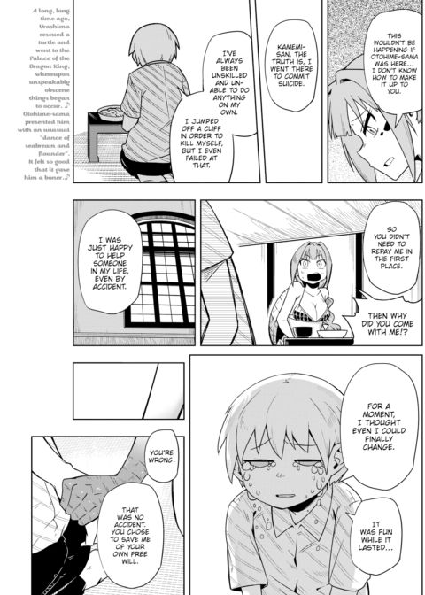 Welcome to the Palace of the Dragon King Chapter 1 page 7