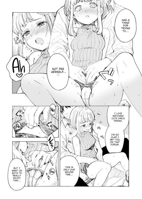Leaking ❤ Beaujolais Nouveau Chapter 1 page 5