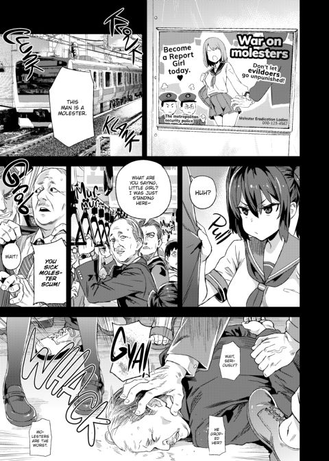 Victim Girls R: Molester Eradication Campaign Chapter 1 page 2