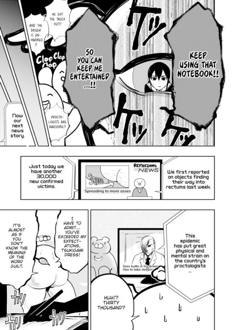 Ass Note Chapter 1 page 5