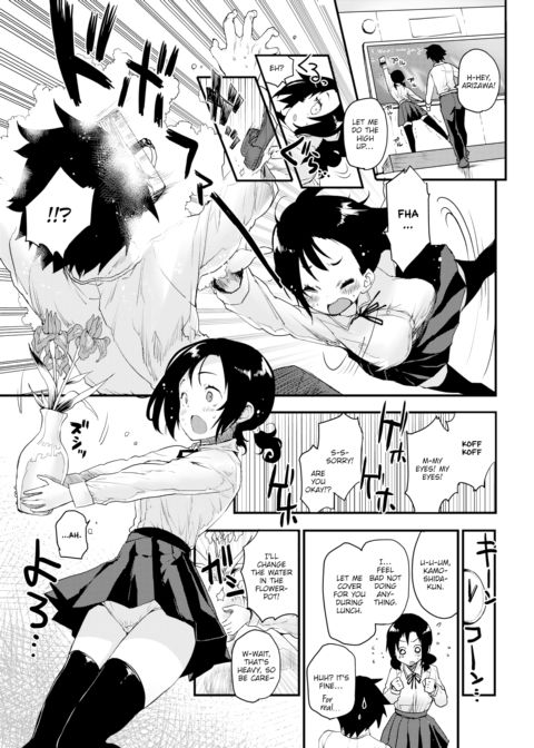 What She's Good At Chapter 1 page 3
