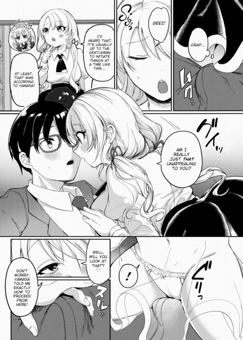 First Anniversary Chapter 1 page 6