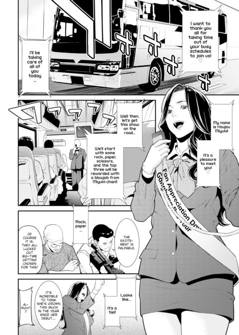 Secret Wife #5 Chapter 1 page 4