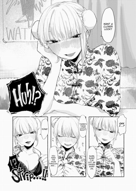 You're My Missing Piece Chapter 1 page 8