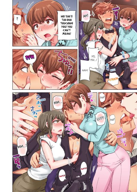 The Dick Pub Volume 3 Chapter 1 page 72