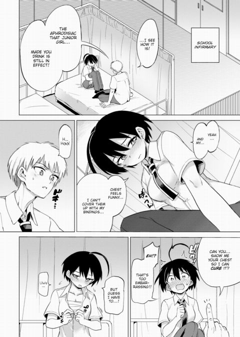 Furuya-kun & Oguri-san 5 Chapter 1 page 2