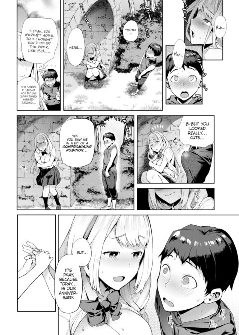 ♡ Fluffy Onee-chan ♡ Chapter 1 page 6