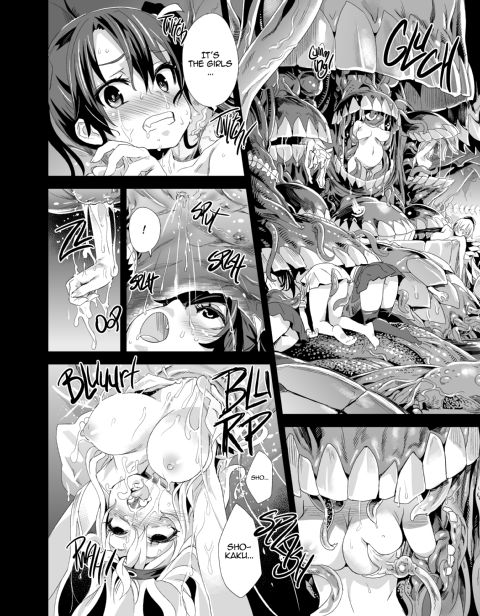 Victim Girls 16: Children of the Bottom Chapter 1 page 10