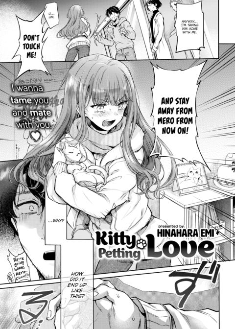Kitty Petting Love Chapter 1 page 1