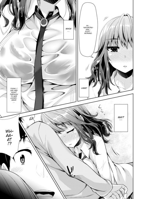 Hot Skin HELP! Chapter 1 page 3