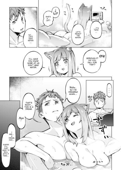 Unwashed Kitties Chapter 1 page 5