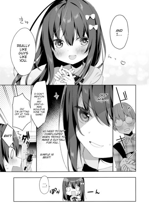 Sweet Trap Chapter 1 page 5