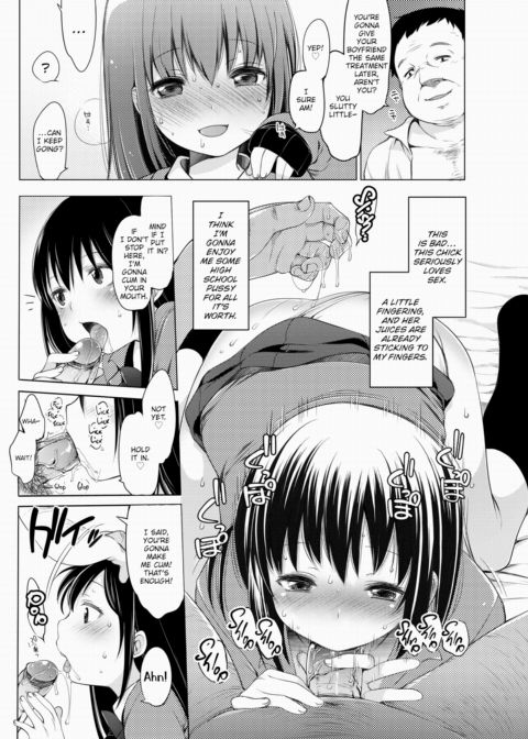 Sugarless Girl Chapter 1 page 5