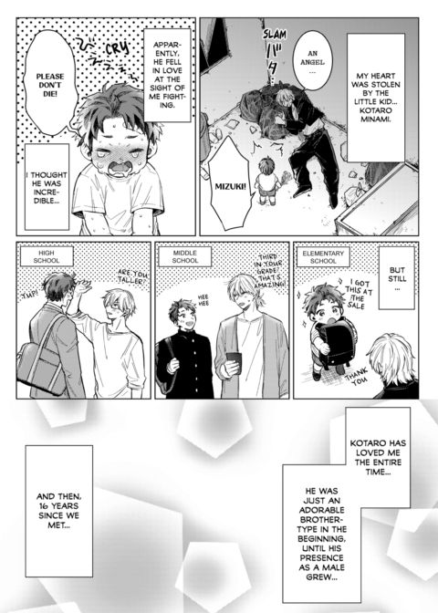 Eat Me Up, My Husband Vol.1 Chapter 1 page 11